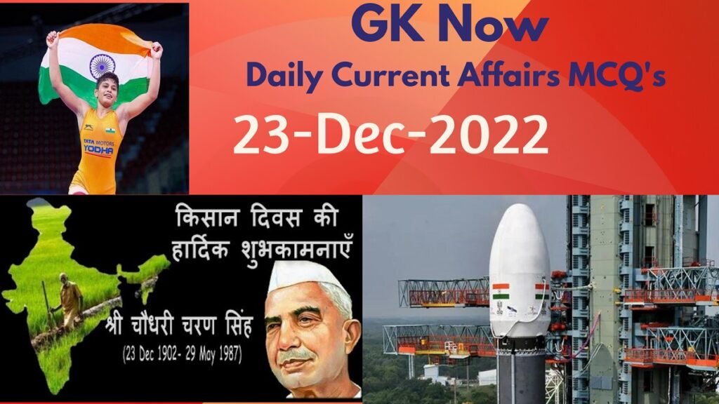 Daily Current Affairs MCQ : 23 December 2022