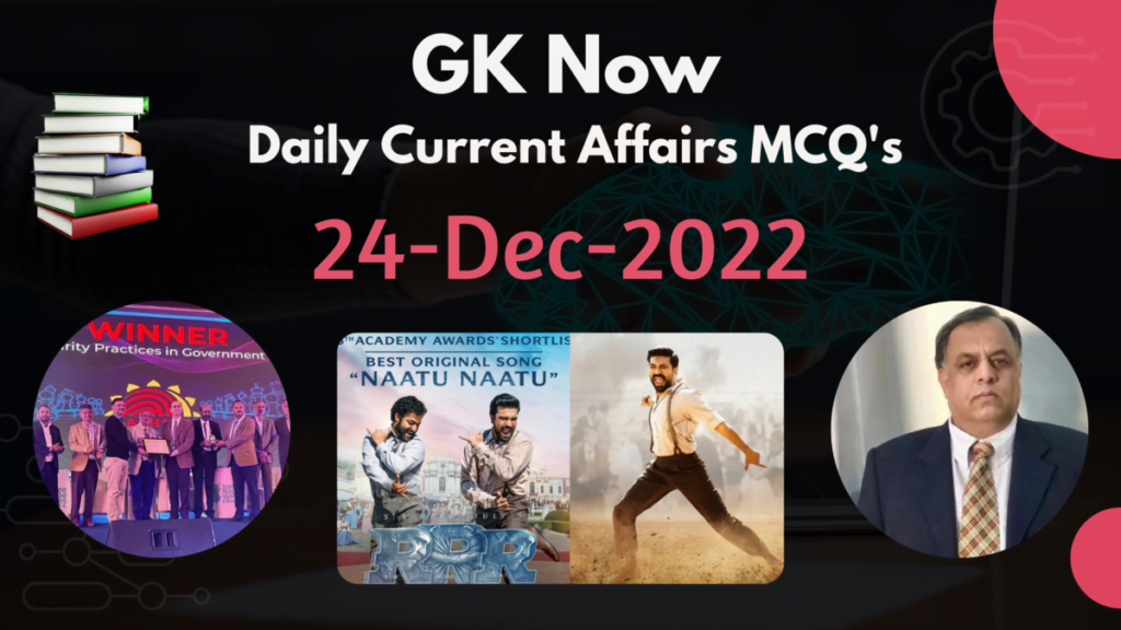 Daily Current Affairs MCQ : 24 December 2022