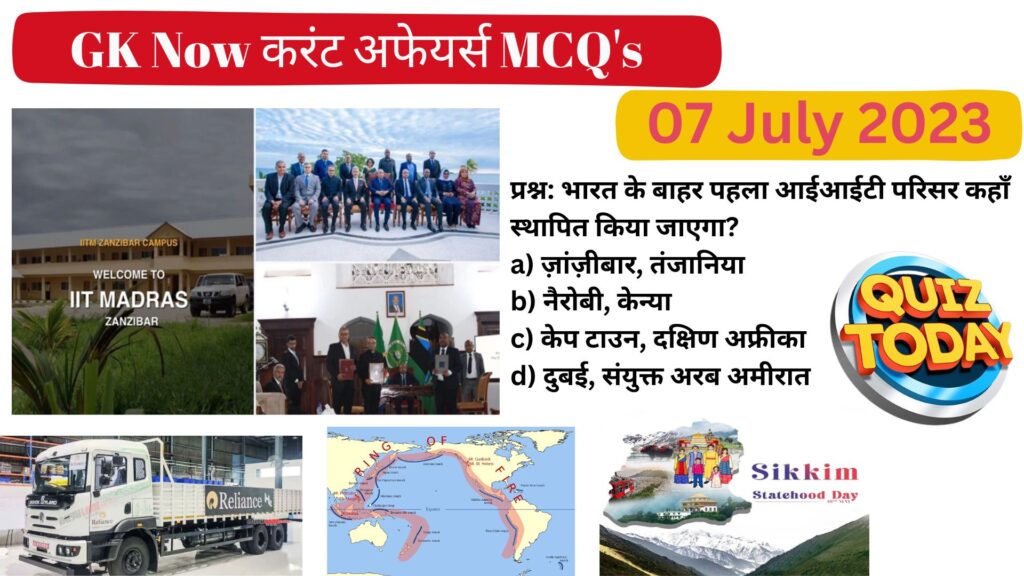 Daily Current Affairs in Hindi : 7 July 2023